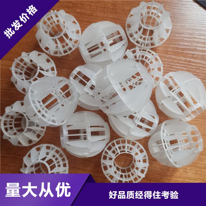 空心球鮑爾環支持定制批發