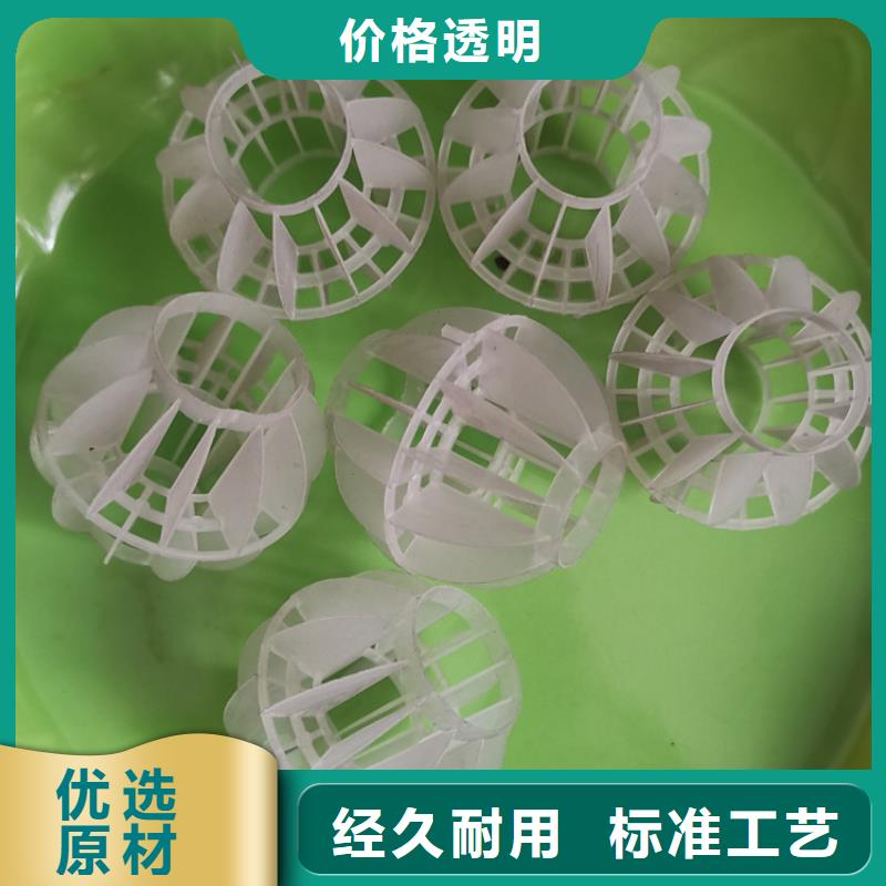 空心球锰砂滤料常年供应
