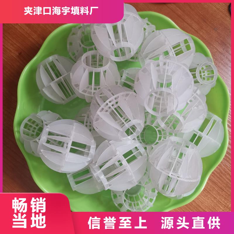 【空心球多面空心球質檢嚴格】