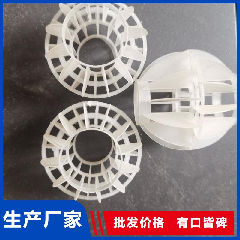 空心球蜂窩斜管多家倉庫發貨