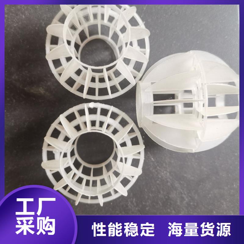 空心球纖維束濾料支持定制