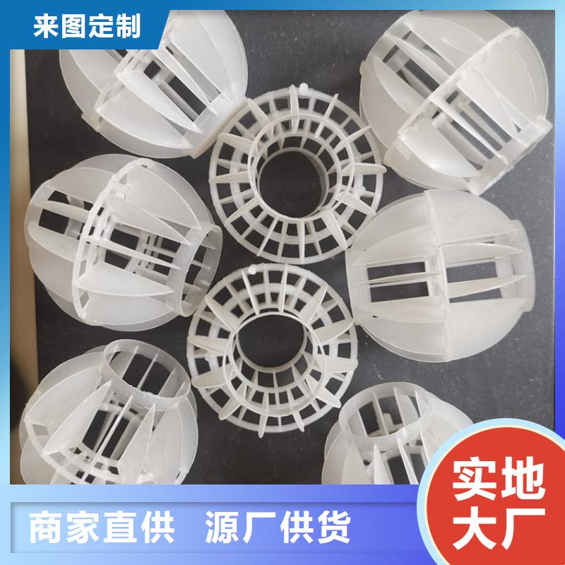 【空心球】生物陶粒滤料好品质用的放心