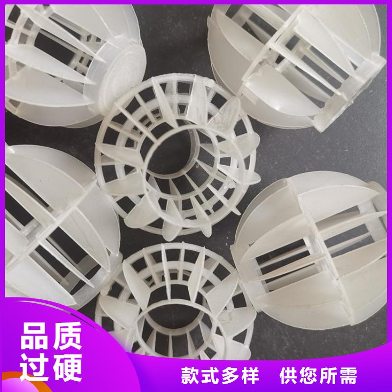 空心球纖維束濾料支持定制