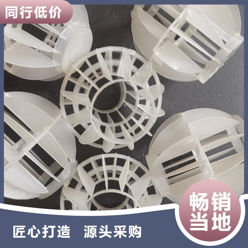 空心球_鮑爾環聯系廠家