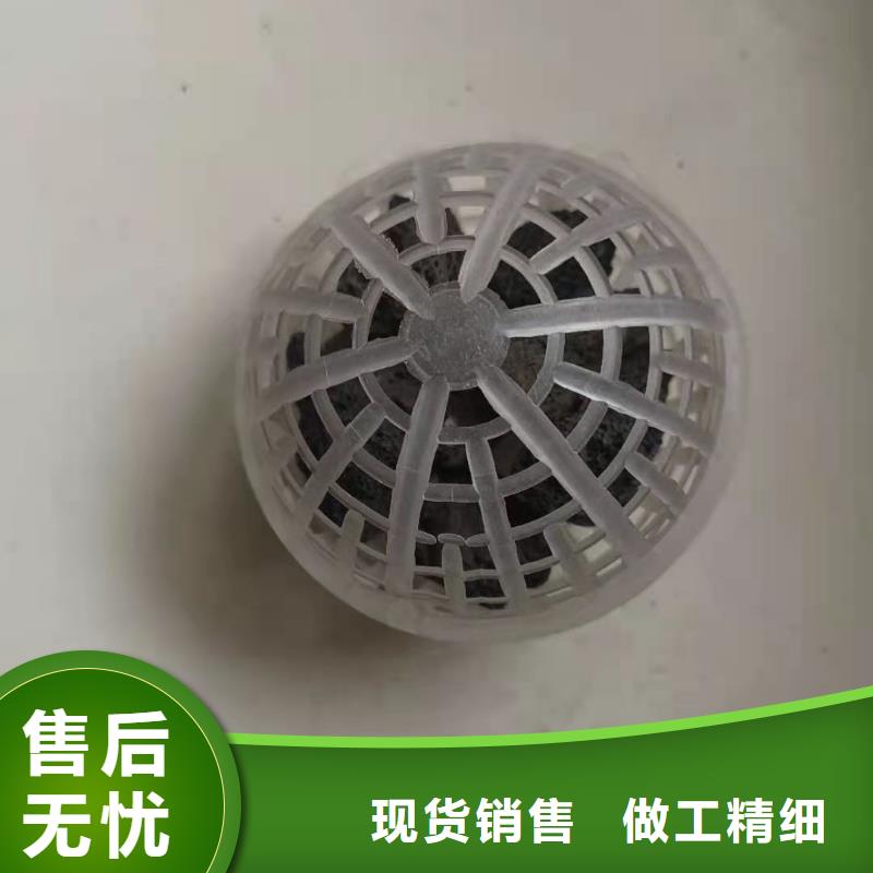 空心球改性纖維球濾料廠家工藝先進