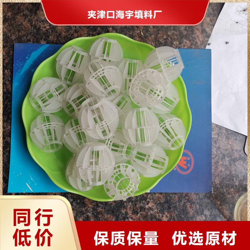 空心球彗星式纖維濾料一站式服務(wù)