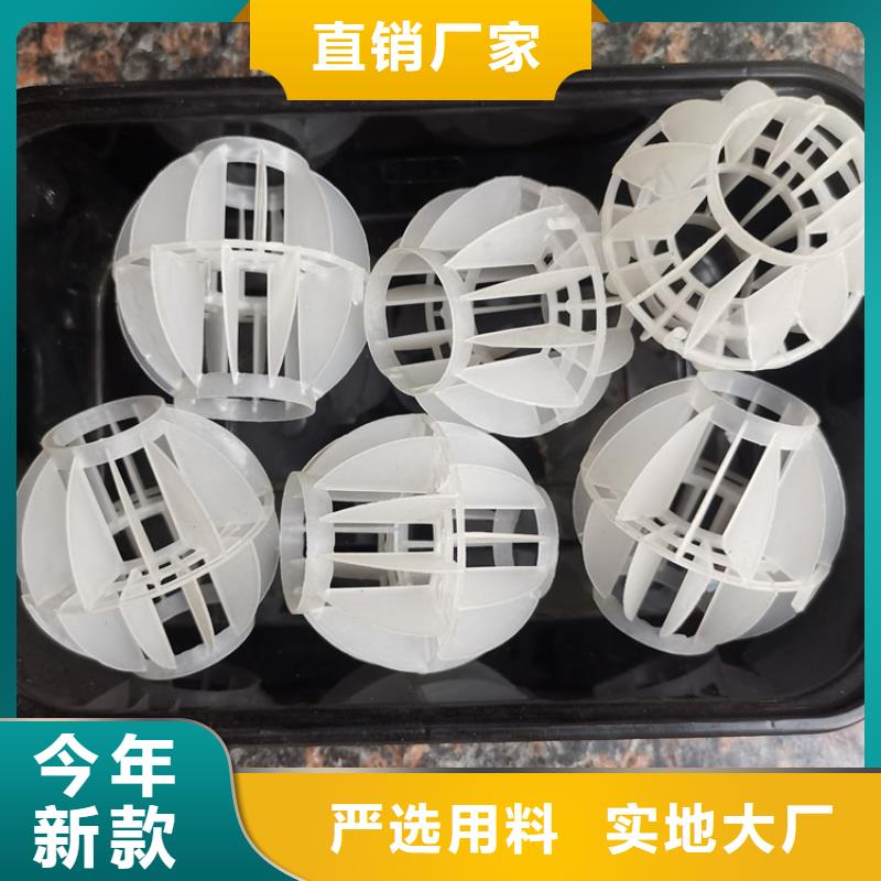空心球排水帽按需設(shè)計