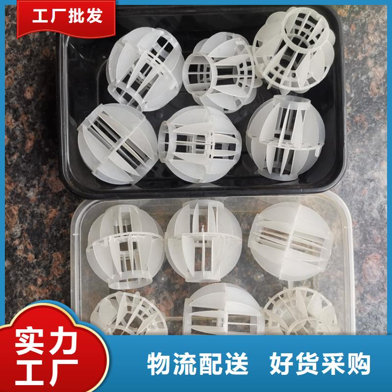 空心球鮑爾環支持定制批發
