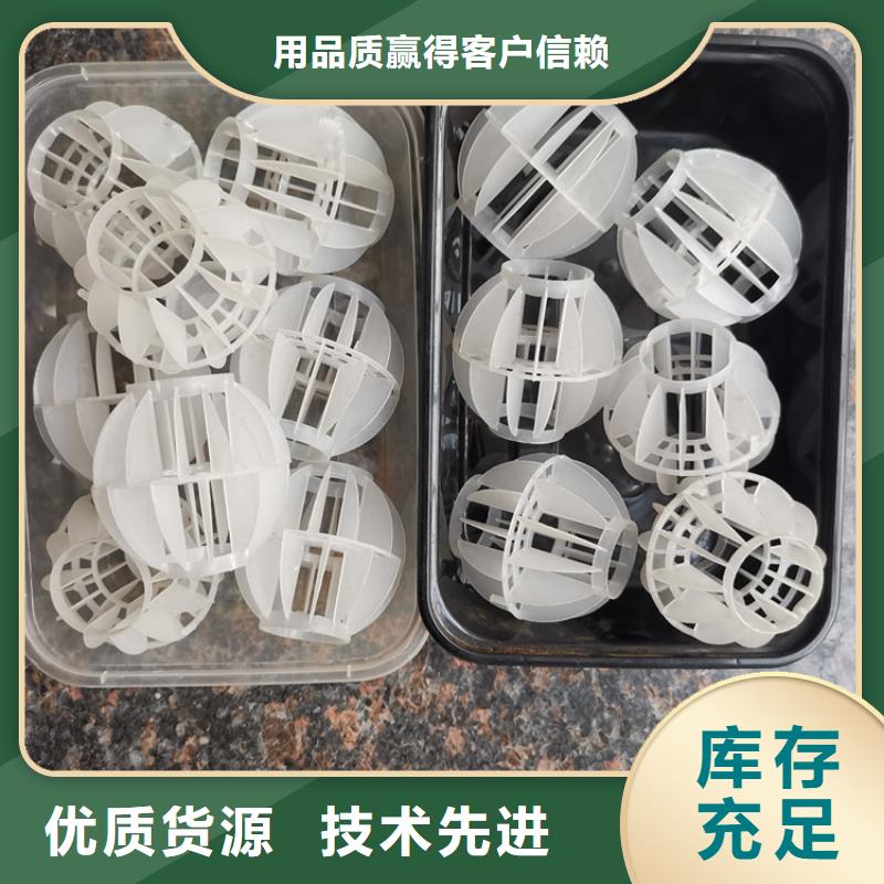 空心球改性纖維球濾料廠家工藝先進