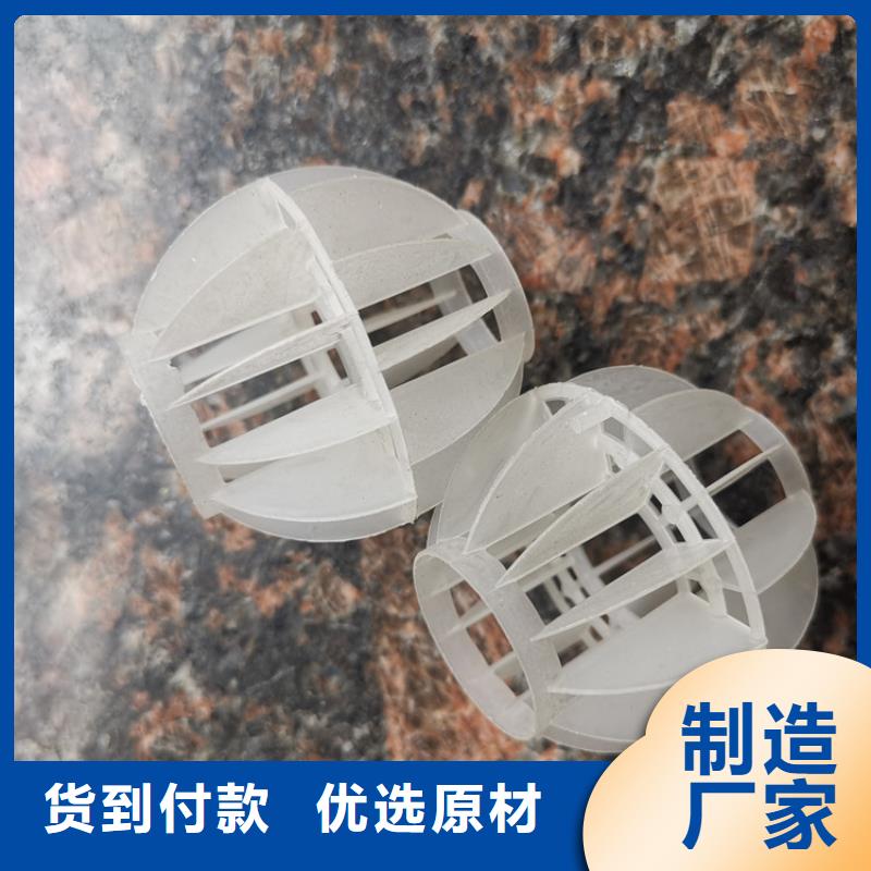 【空心球液面覆蓋球貨源充足】