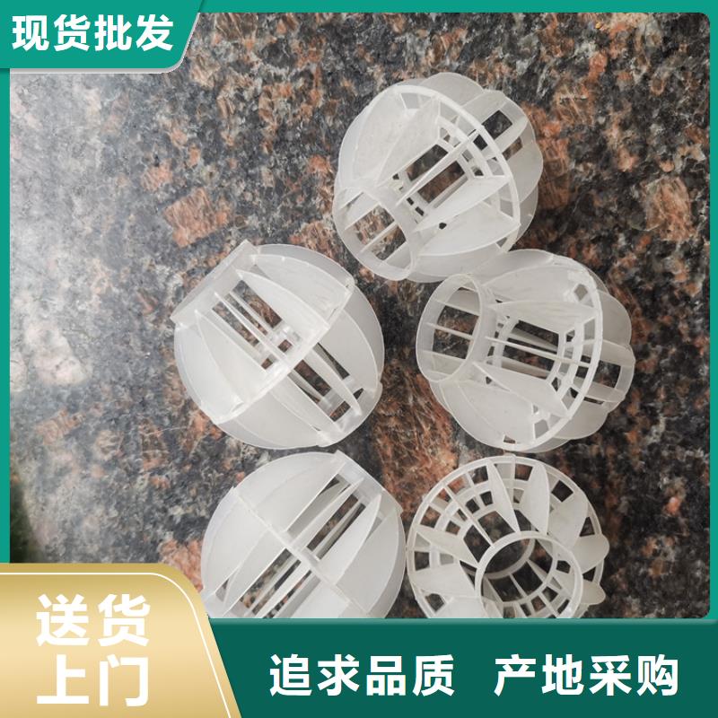 空心球-【生物陶粒濾料】商家