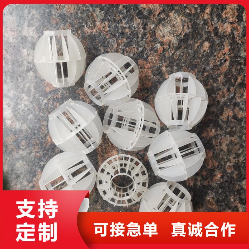 空心球組合填料一站式采購商
