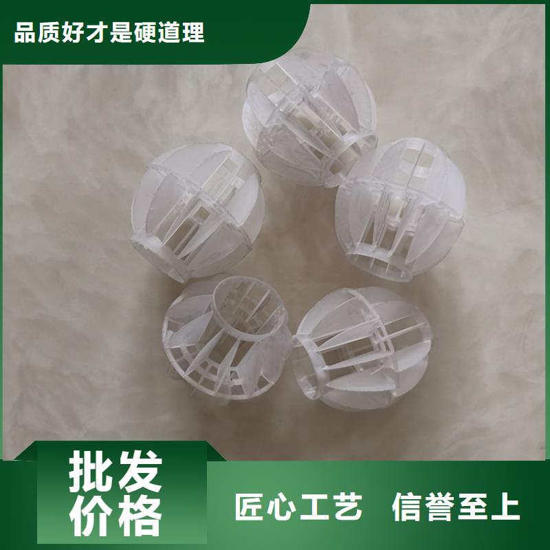 【空心球液面覆蓋球貨源充足】
