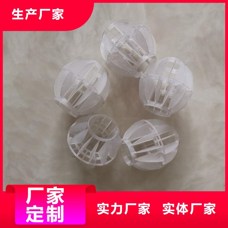 空心球,活性氧化鋁誠信廠家