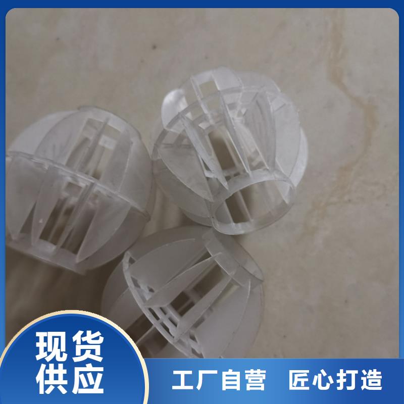 空心球彗星式纖維濾料好產品有口碑