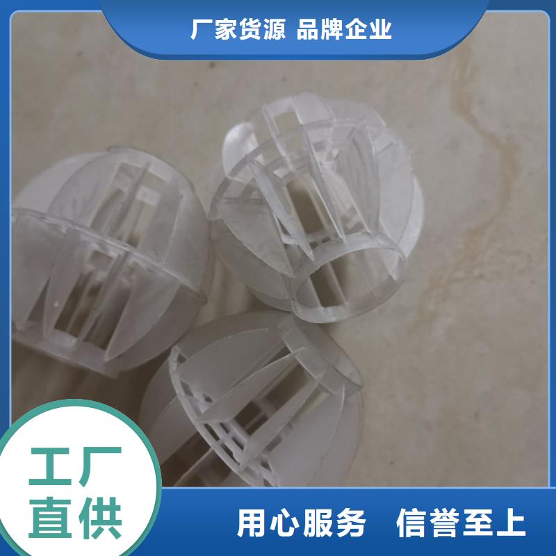 空心球彗星式纖維濾料一站式服務(wù)