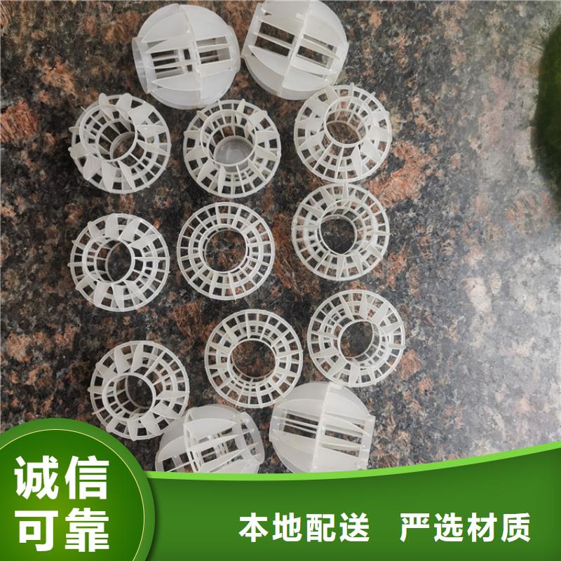 【空心球EPS泡沫濾產(chǎn)地直供】