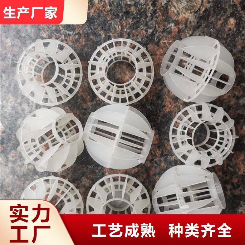 空心球組合填料一站式采購商