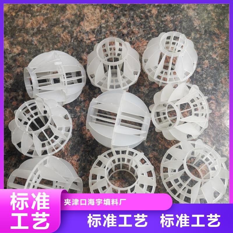 【空心球】滤头库存丰富