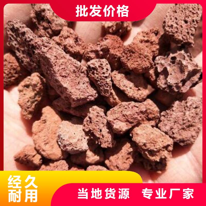 火山巖濾帽生產安裝