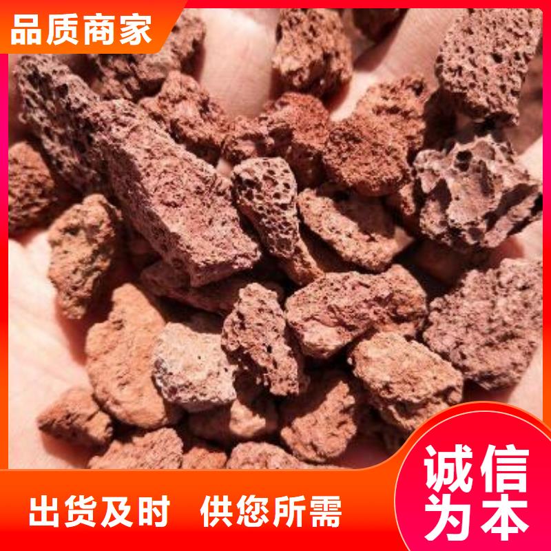 【火山岩-活性氧化铝匠心制造】