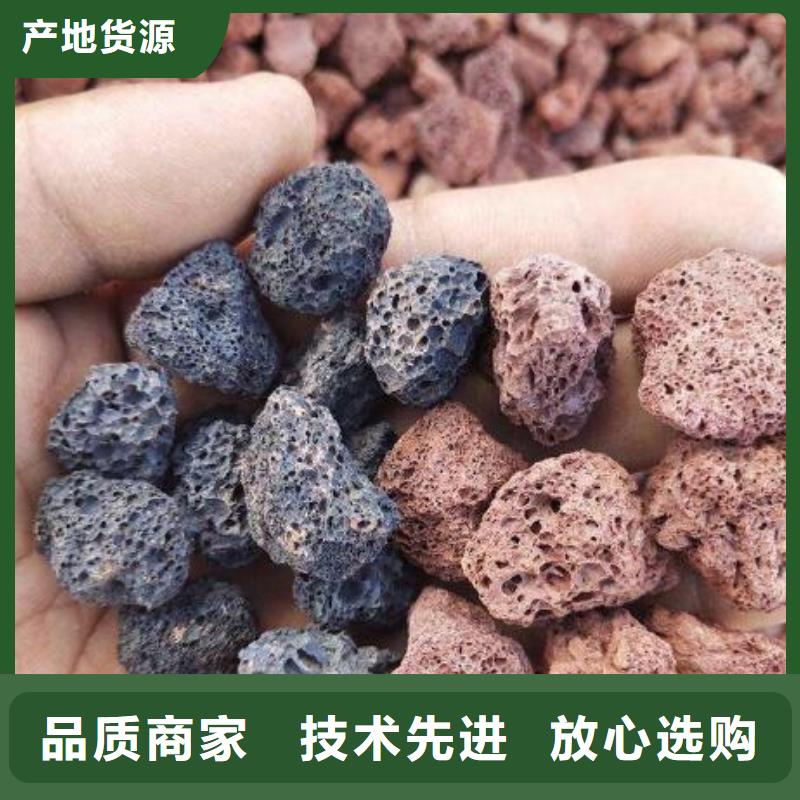火山巖-液面覆蓋球原廠制造