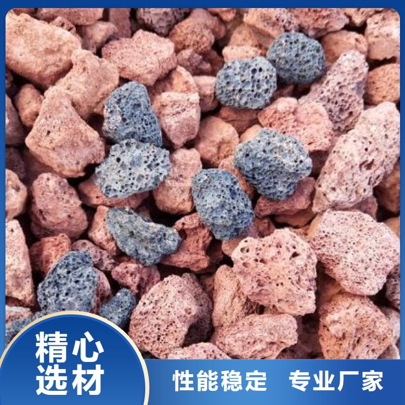 【火山巖-鮑爾環源頭廠源頭貨】