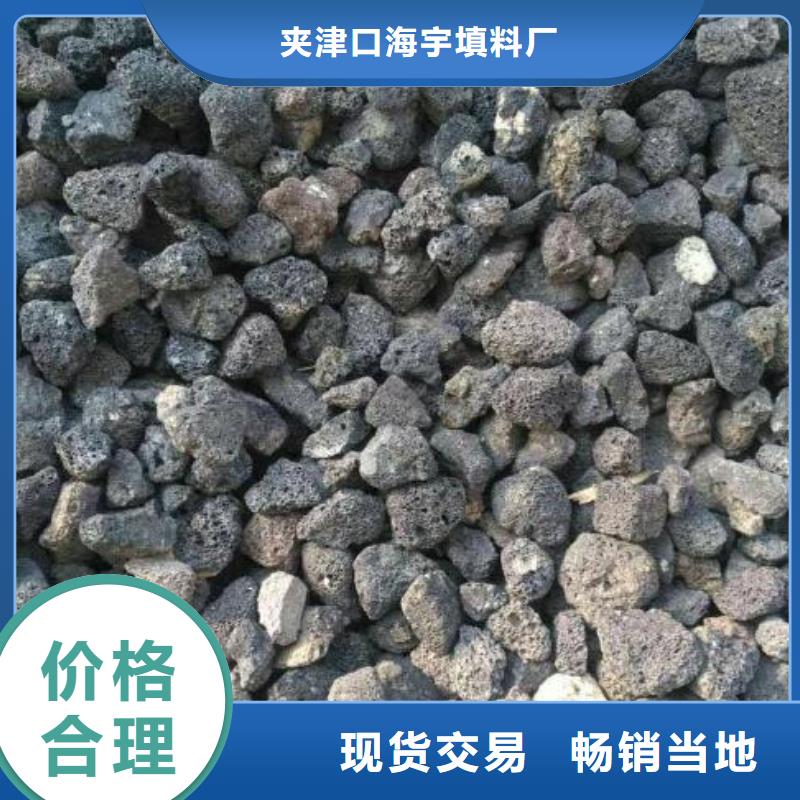 【火山巖】濾帽源廠直銷