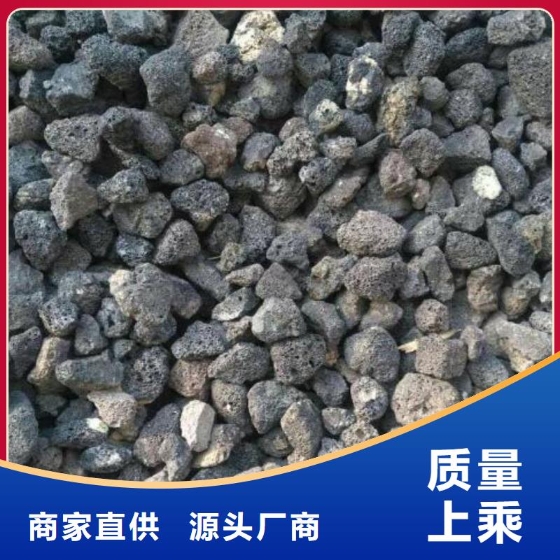 火山岩【锰砂滤料】质量安心