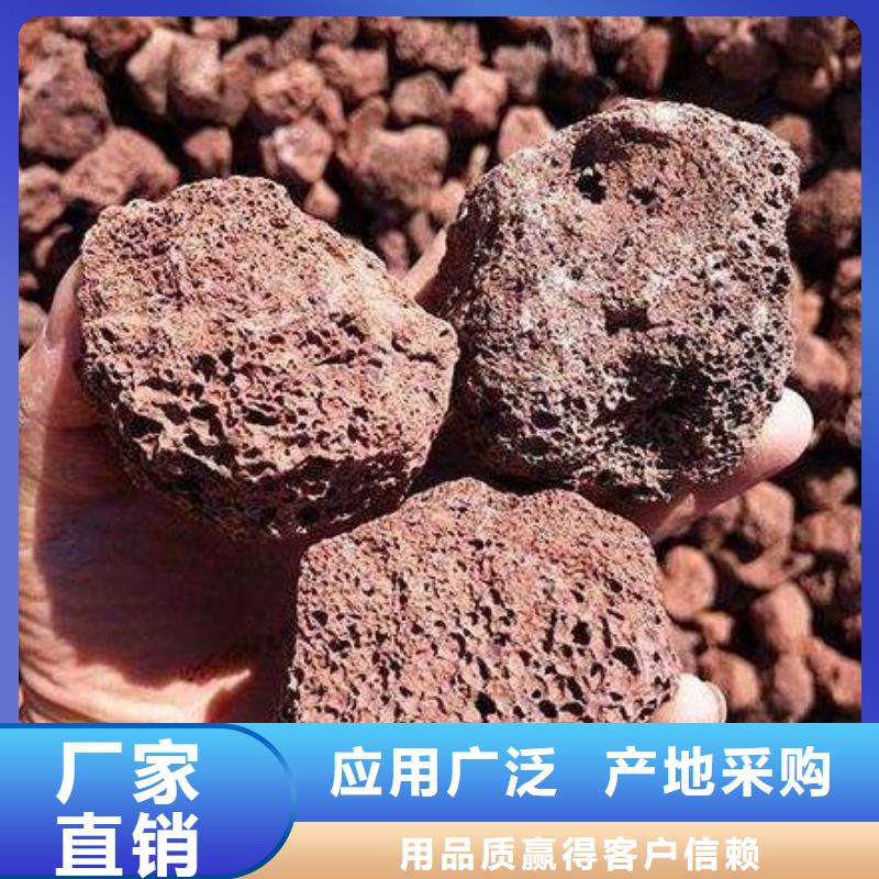 火山岩_滤帽批发供应