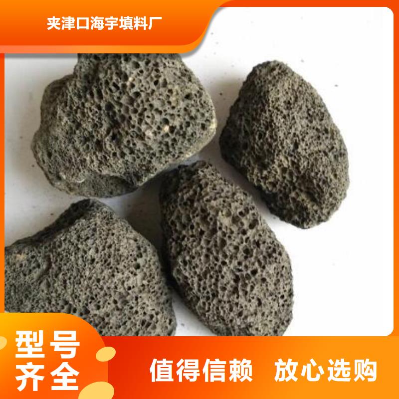 火山巖濾帽生產安裝