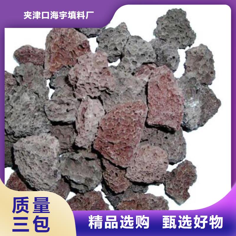 火山巖EPS泡沫濾一致好評產品