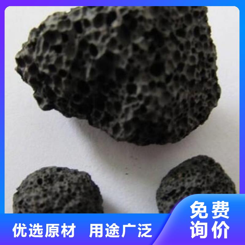 火山巖生物陶粒濾料多種場景適用