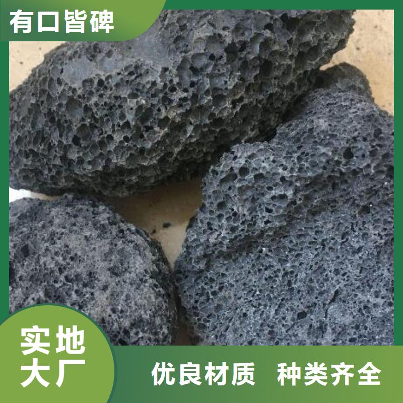 【火山岩】-蜂窝斜管专注细节专注品质