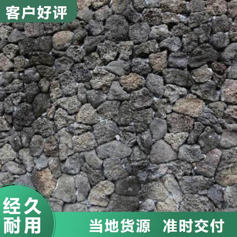 火山岩液面覆盖球货源直销