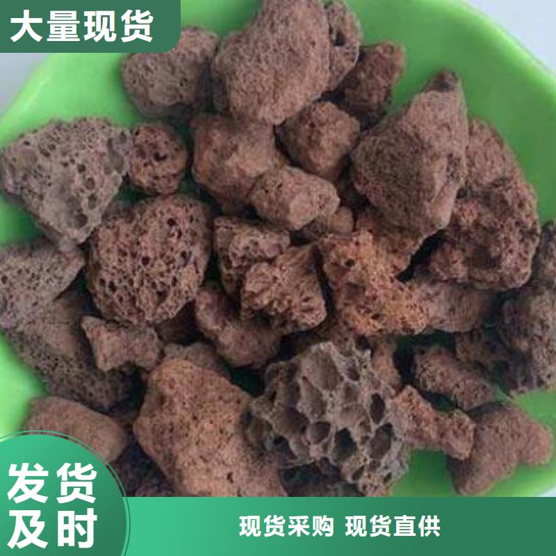 火山巖-液面覆蓋球原廠制造