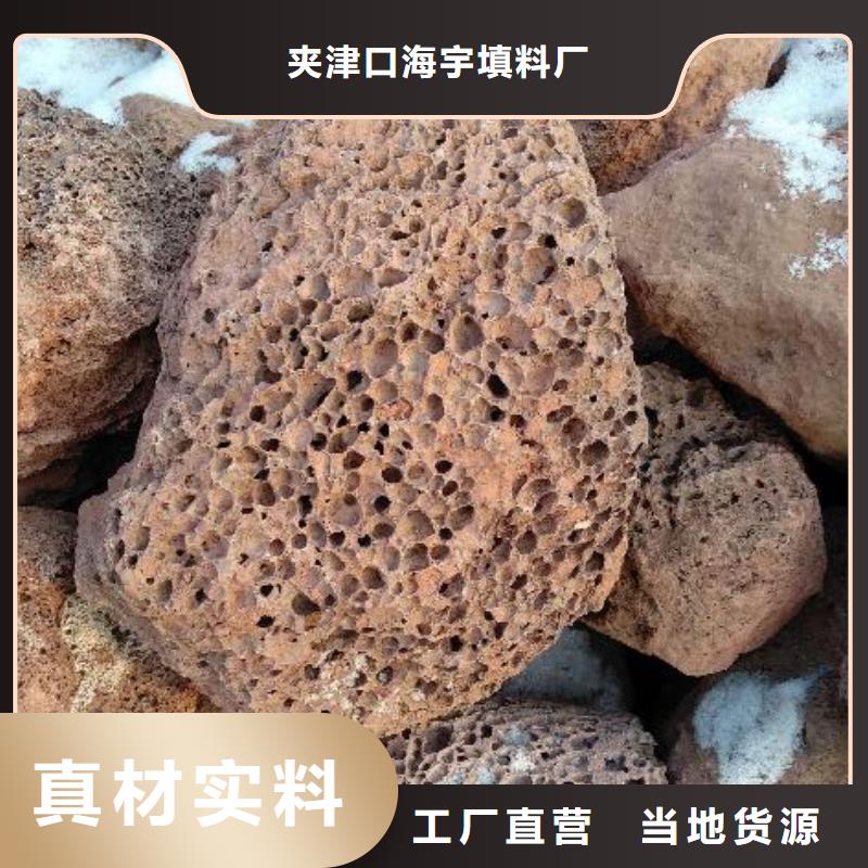 火山岩【液面覆盖球】24小时下单发货