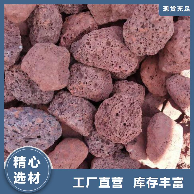 火山岩【锰砂滤料】质量安心