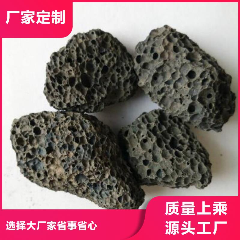 火山岩【锰砂滤料】质量安心