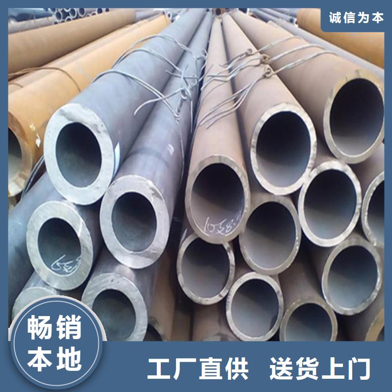 無縫管耐候鋼板信譽至上