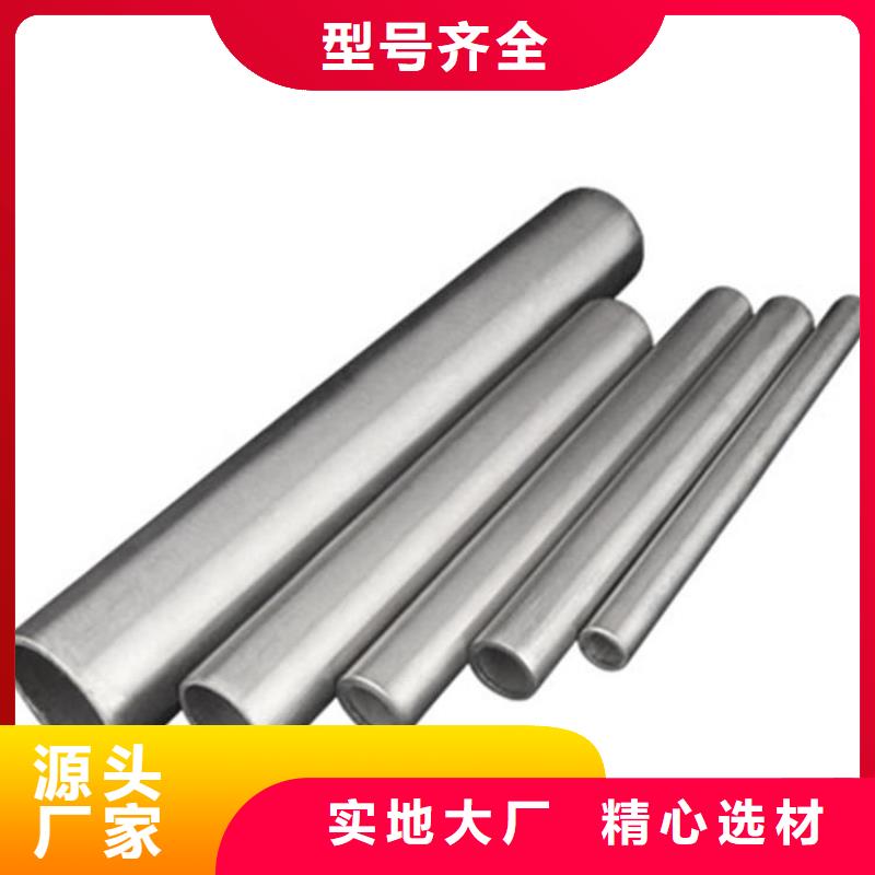 哈氏合金锈蚀钢板低价货源