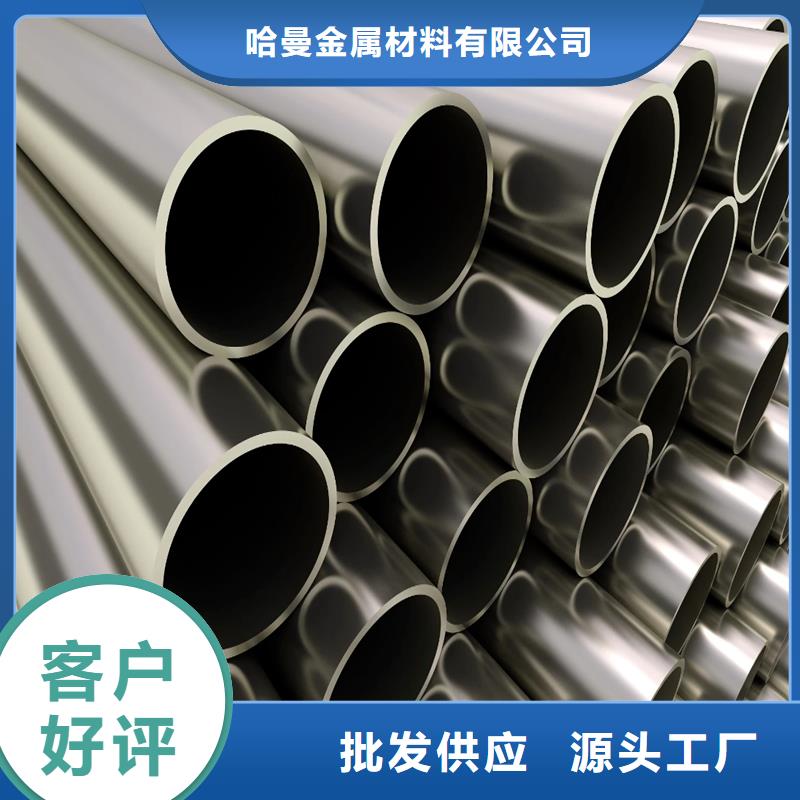 哈氏合金耐候景觀雕塑用心經(jīng)營