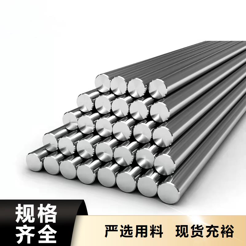 【哈氏合金_耐腐蚀钢管现货充足量大优惠】