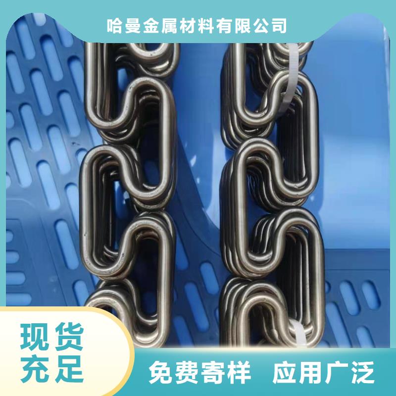 哈氏合金_耐酸钢板用好材做好产品