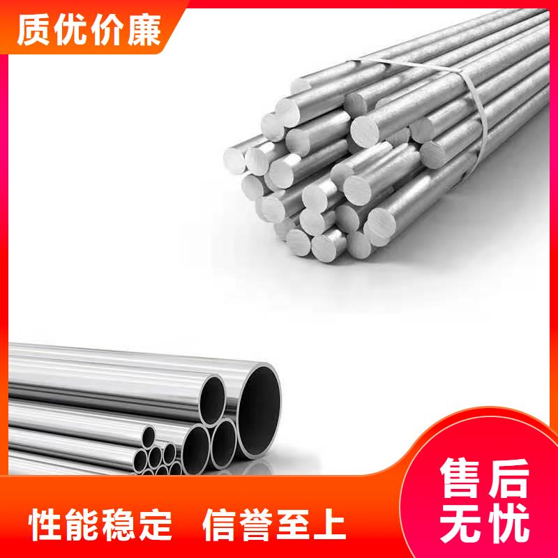 哈氏合金耐酸鋼板規(guī)格齊全