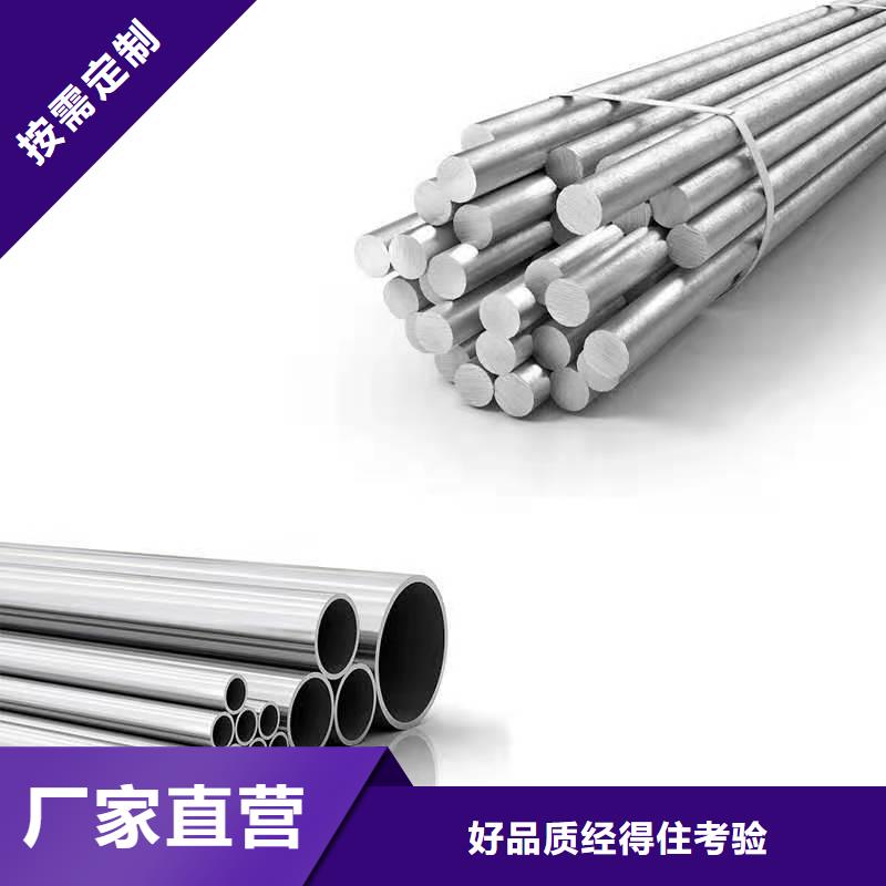 哈氏合金哈氏合金加工源头把关放心选购