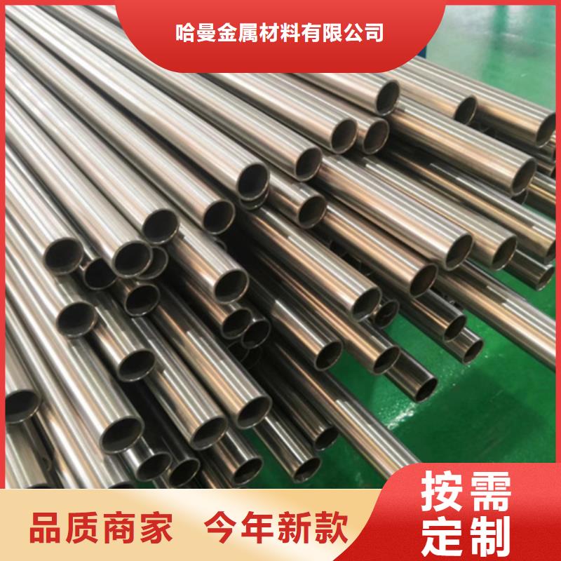 哈氏合金,【耐腐蝕鋼管】實力廠家直銷