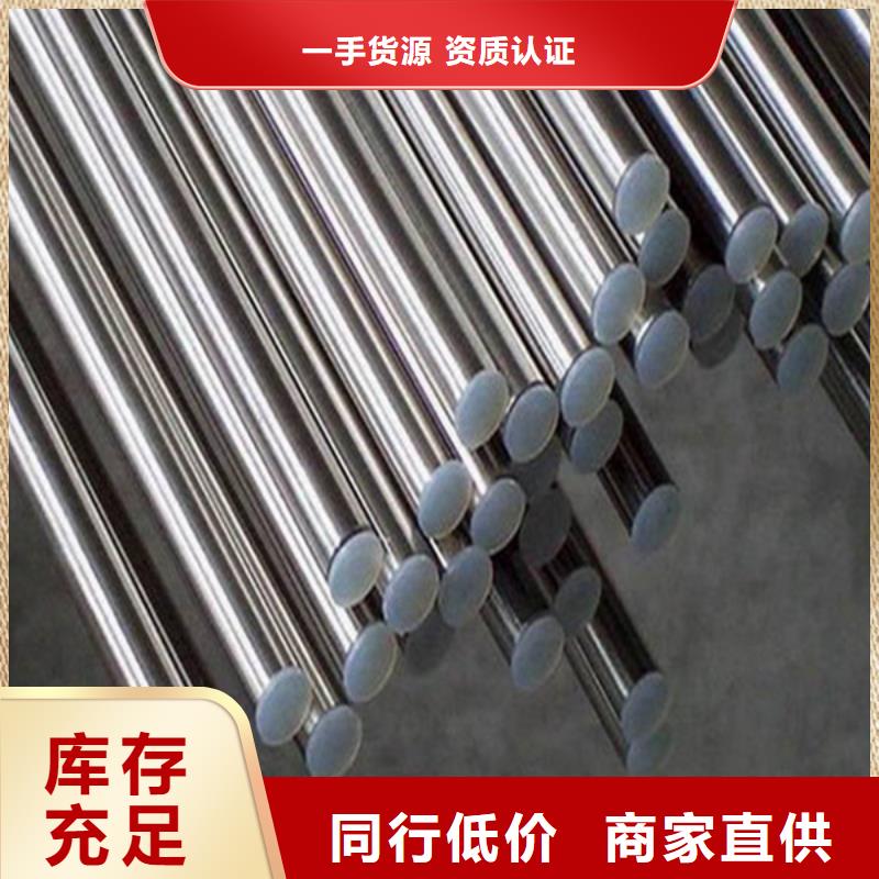 哈氏合金_耐酸钢板用好材做好产品