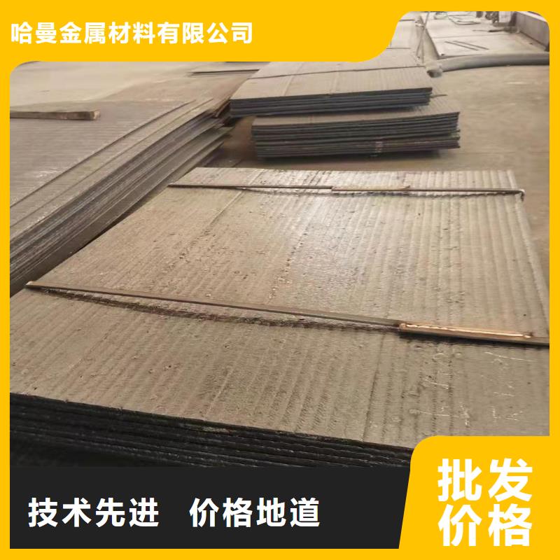 耐磨板-耐腐蝕鋼板優質工藝