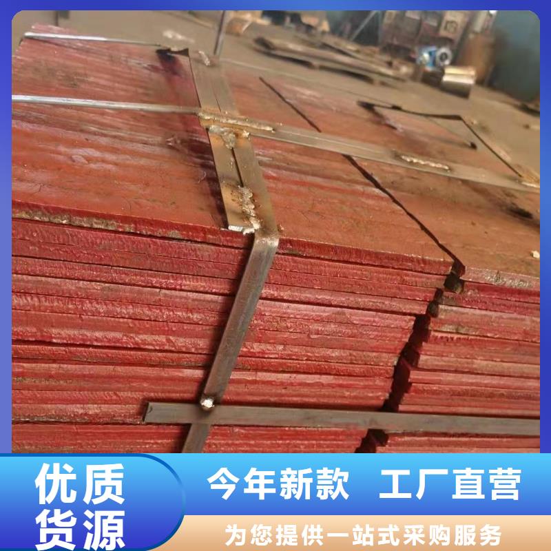 耐磨板耐磨板切割優質原料